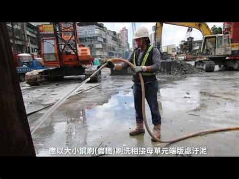 地中壁是什麼|【地中壁是什麼】地中壁是什麼？讓你從頭瞭解地中壁